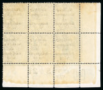 Stamp of Ireland » 1922 (Feb) Dollard Overprints (T1-T14) 4d grey-green, black ovpt, mint and mint nh bottom left corner sheet marginal block of six, showing perforated control R21