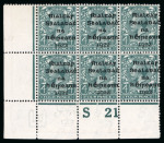 Stamp of Ireland » 1922 (Feb) Dollard Overprints (T1-T14) 4d grey-green, black ovpt, mint and mint nh bottom left corner sheet marginal block of six, showing perforated control R21