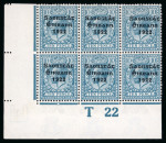 Stamp of Ireland » 1922-23 Thom Three-Line Overprints (T47-T61) 10d turquoise-blue, mint nh bottom left corner sheet