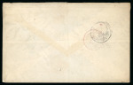 Stamp of Japan » Japan Post in China 1876, Old Koban 5 sen light brown (2), on two double weight covers to USA