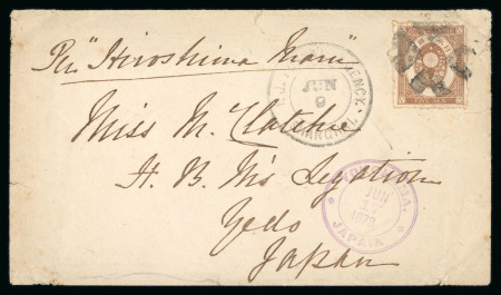 Stamp of Japan » Japan Post in China 1876, Old Koban 5 sen light brown, single on cover to Tokyo