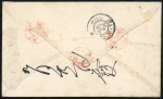 Stamp of Japan » Postal Stationery 1875, envelope 2 sen inscribed "funo" (envelope), syllabic 4, used