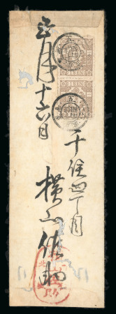 Stamp of Japan » 1875-1876, Cherry Blossoms Changed designs, no syllabics 1875, 1 sen light brown "ribbon", vertical pair on cover