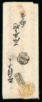 Stamp of Japan » Various Classic Issues Assemblies 1872-74 Two covers exhibiting early non-standard handstamps