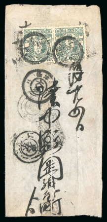 Stamp of Japan » Various Classic Issues Assemblies 1872/74, Two registered covers at the 8 sen rate