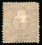 Stamp of Japan » Various Classic Issues Assemblies 1872-76, Specimen. Group of "Cherry Blossom" issues overprinted "Mihon" (specimen)