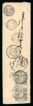 Stamp of Japan » Various Classic Issues Assemblies 1874-75, Two inland covers