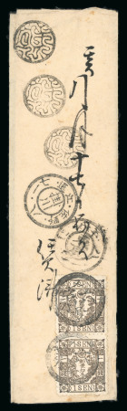 Stamp of Japan » Various Classic Issues Assemblies 1874-75, Two inland covers