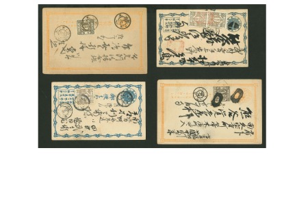 Stamp of Japan » Postal Stationery 1874-76, Group of eight stationery cards, of which four uprated with "Cherry Blossom" values