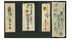 Stamp of Japan » Various Classic Issues Assemblies 1874/76, Group of six covers bearing 2 sen frankings