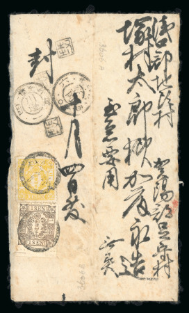 Stamp of Japan » Various Classic Issues Assemblies 1874/76, Two inland covers showing use of 1 sen brown to pay the rate for delivery
