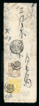 Stamp of Japan » Various Classic Issues Assemblies 1874/76, Two inland covers showing use of 1 sen brown to pay the rate for delivery