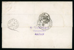 Stamp of Japan » 1876-1899 "Koban" Issues 1877, Old Koban 10 sen blue, an upper right corner-sheet example on cover to France