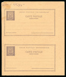 Stamp of Large Lots and Collections Portugal & Colonies: 1870s-1980s, postal stationery accumulation in a large box with thousands of examples