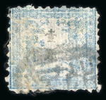 Stamp of Japan » 1872, Dragons sen unit, perforated 1872, 1 sen deep dull blue, plate 3, thick brittle laid wove paper, used