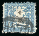 Stamp of Japan » 1872, Dragons sen unit, perforated 1872, 1 sen deep dull blue, plate 3, thick brittle laid wove paper, used