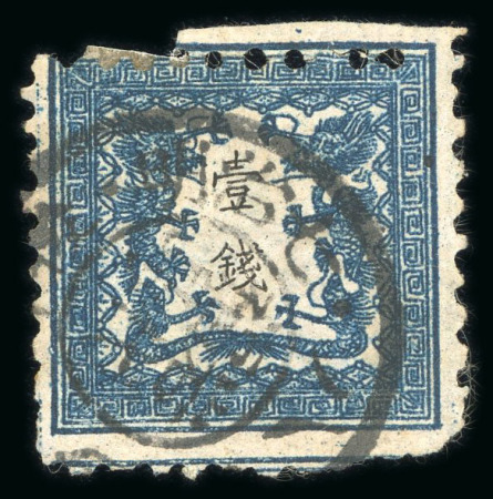 Stamp of Japan » 1872, Dragons sen unit, perforated 1872, 1 sen deep dull blue on thick brittle laid wove paper, used