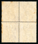 Stamp of Mauritius » Later Issues 1863-72, 6d dull violet mint block of four