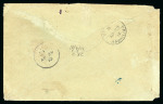 Stamp of Mauritius » Later Issues 1912 (Apr 11) envelope from Transvaal to Vacoas with black "12c / TO PAY" due hs