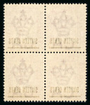 Stamp of Mauritius » Later Issues 1883 16c on 17c mint n.h. block of four