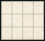 Stamp of Mauritius » Later Issues 1879-80 4c orange in mint block of 12