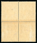 Stamp of Mauritius » Later Issues 1921-26 50R dull purple & green with "SPECIMEN" overprint in reconstructed block of four