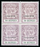 Stamp of Mauritius » Later Issues 1921-26 50R dull purple & green with "SPECIMEN" overprint in reconstructed block of four