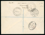 Stamp of Gibraltar 1934 (May 17) envelope sent registered by Graf Zeppelin to Brazil