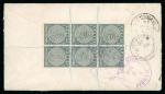 Stamp of Fiji 1896 (Jul 11) envelope sent registered to the USA with 1891-98 1/2d (2 on front and block of six on reverse) and 6d