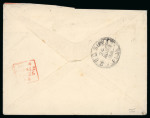 Stamp of Fiji 1894 (Aug 23) envelope to London with two 1891-98 2 1/2d perf.11x10 tied by Levuka cds