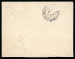 Stamp of Fiji 1898 (Oct 28) envelope to Scotland with 1891-98 2 1/2d perf.11x11 3/4 tied by G.P.O. Suva cds