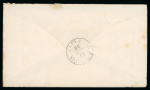 Stamp of Fiji 1898 (May 26) Envelope to Suva with 1891-98 2d perf.11x11 3/4, tied by Levuka cds