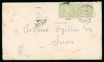 Stamp of Fiji 1898 (May 26) Envelope to Suva with 1891-98 2d perf.11x11 3/4, tied by Levuka cds