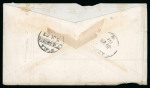 Stamp of India » Used Abroad » Aden DTHALI: 1903 (Jun 24) India 1a on 2a6p postal stationery envelope sent to Major Burton at Army HQ in Simla in India