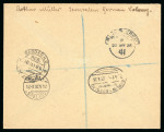 Stamp of Iraq 1926 (May 10) envelope sent registered "By overland mail / Baghdad Jerusalem" with 1923-25 1/2a, 1a, 1 1/2a, 3a, 4a and 8a