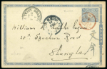 Stamp of Japan » Japan Post in Korea 1900 (Nov 27) Japanese 1 1/2 sen postal stationery card sent from Busan, Korea, to Shanghai
