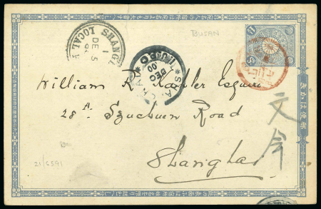 Stamp of Japan » Japan Post in Korea 1900 (Nov 27) Japanese 1 1/2 sen postal stationery card sent from Busan, Korea, to Shanghai