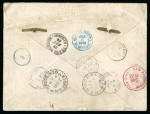Stamp of Japan 1878 (Nov 19) "Around the world in 90 days", sent from Great Britain, via Egypt , Singapore, Japan, USA and arriving back in England