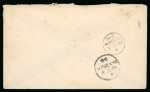 Stamp of Fiji 1892 (Jun 27) envelope from Suva to New Zealand with two pairs of 1/2d slate-grey perf. 10