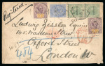 Stamp of Sarawak 1892 (Jun 30) envelope sent registered to England from Sarawak with 1888-97 4c (2) in combination with Straits Settlements