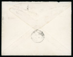 Stamp of Ceylon 1890 (Oct 15) envelope sent from Trincomalee to Colombo with 1890 "Five Cents" on 15c