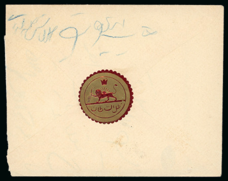 Stamp of Persia » Postal Stationery 1887-1900s, group of Royal stationery, mint and used postal stationery envelopes and wrappers