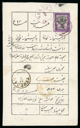 Stamp of Persia » 1876-1896 Nasr ed-Din Shah Issues 1879 2nd Portrait Issue 10s purple & black perf.13 on registered parcel certificate from Senneh