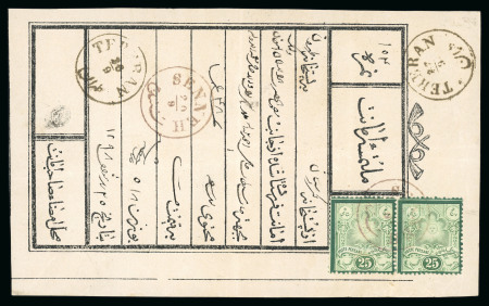Stamp of Persia » 1876-1896 Nasr ed-Din Shah Issues 1882 Line Engraved Mitra 5s (25c) pair on registered parcel certificate from Senneh to Tehran