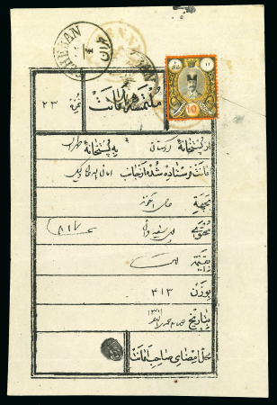 Stamp of Persia » 1876-1896 Nasr ed-Din Shah Issues 1882-97, group of three waybills