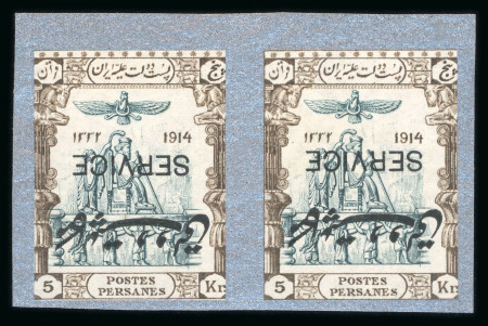 Stamp of Persia » 1909-1925 Sultan Ahmed Miza Shah (SG 320-601) 1915 Coronation Official Mail issue 5K imperf. pair with inverted overprint