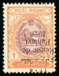 Stamp of Persia » 1925-1941 Riza Khan Pahlavi Shah (SG 602-O849) 1926 Regne de Pahlavi 1ch with inverted overprint, mint