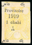Stamp of Persia » 1909-1925 Sultan Ahmed Miza Shah (SG 320-601) 1919 Provisional Issue group of three items