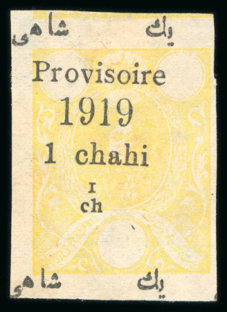 Stamp of Persia » 1909-1925 Sultan Ahmed Miza Shah (SG 320-601) 1919 Provisional Issue group of three items
