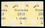 Stamp of Persia » 1909-1925 Sultan Ahmed Miza Shah (SG 320-601) 1919 Provisional Issue group of three items